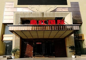 温江商务KTV少爷哪家最开放-鼎红国际KTV消费价格玩乐点评