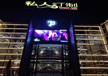 温江中低档荤素KTV少爷会所体验-私人定制KTV消费荤素点评