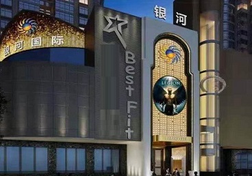 温江KTV荤台花场男公关服务好-银河国际KTV花场消费点评